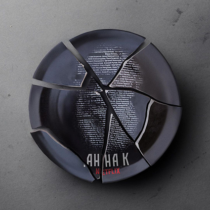 Начались съемки сериала Netflix по "Анне Карениной". Главные роли исполнят Ходченкова, Бондарчук, Цыпкин и другие