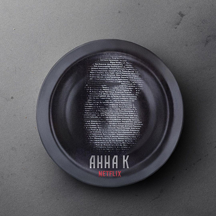 Начались съемки сериала Netflix по "Анне Карениной". Главные роли исполнят Ходченкова, Бондарчук, Цыпкин и другие