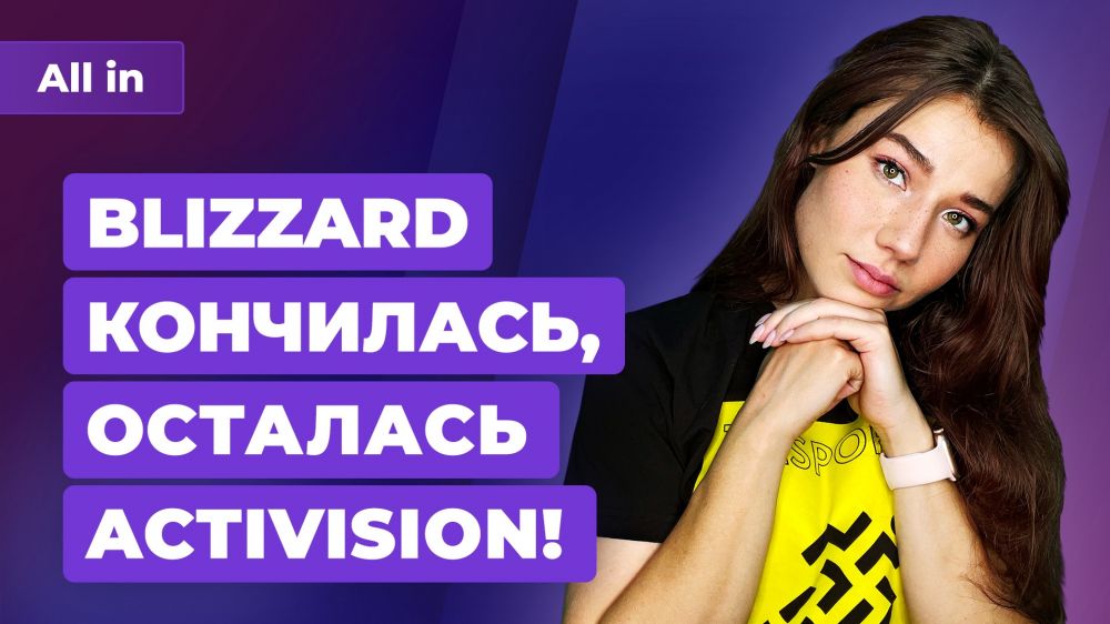Battlefield 2042, отчёты Activison Blizzard и Sony, Tencent купит 1С? Игровые новости ALL IN 4.08
