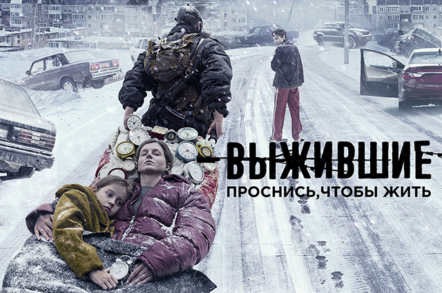 Пришельцы, любовники, убийцы: главные сериалы августа