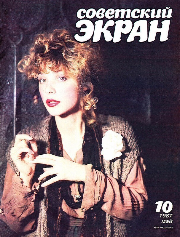 
 Популярные советские актрисы на обложках журнала "Советский экран" 
 (28 фото) 
 