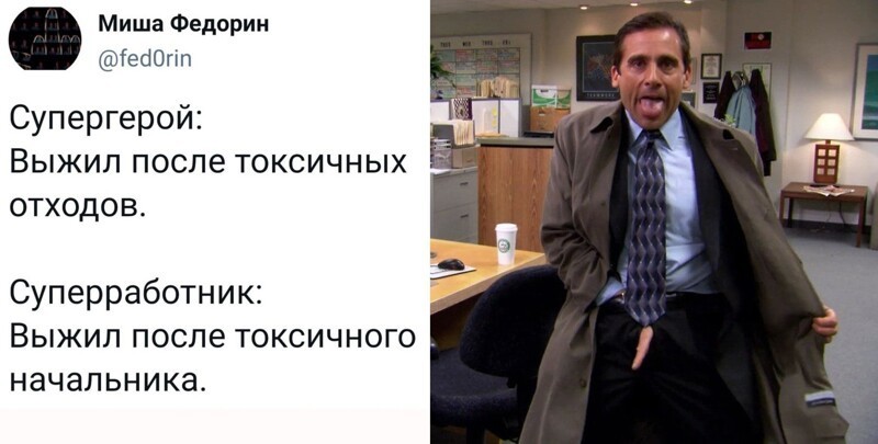 Рик и Морти в собесе, сказка о лысой покрышке и другие безумные киноидеи
(21 фото)