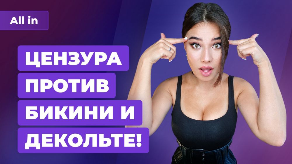Цензура видеоигр во всем мире, свежие релизы, Deathloop и Шерлок. Игровые новости ALL IN 17.09
