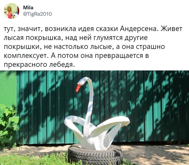 Рик и Морти в собесе, сказка о лысой покрышке и другие безумные киноидеи
(21 фото)