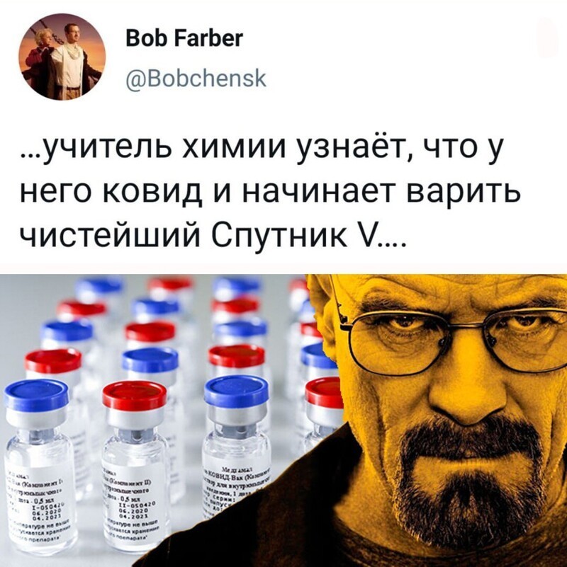 Рик и Морти в собесе, сказка о лысой покрышке и другие безумные киноидеи
(21 фото)