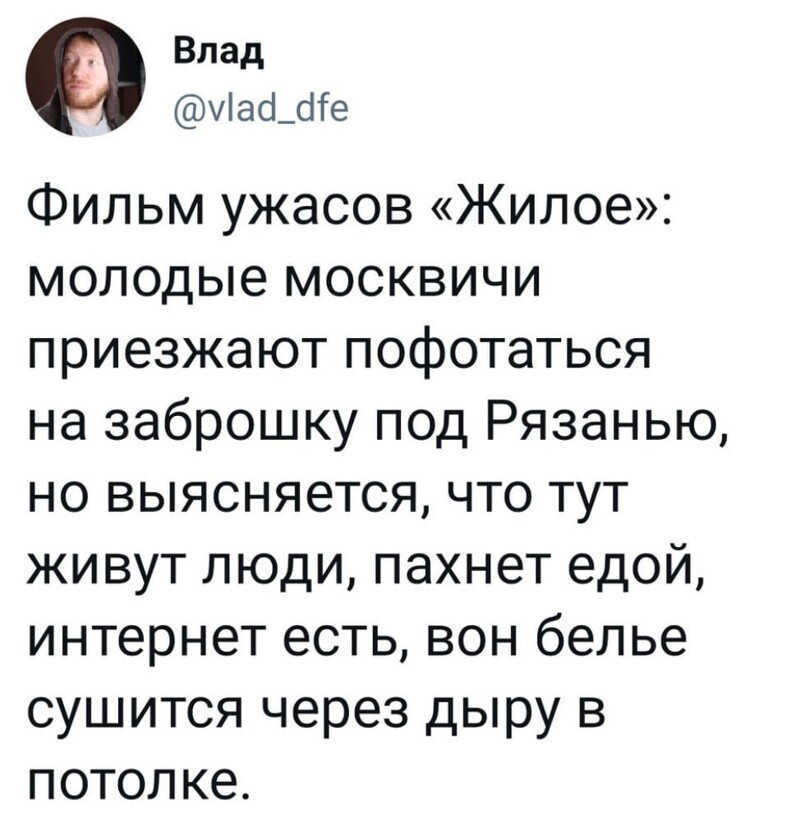 Рик и Морти в собесе, сказка о лысой покрышке и другие безумные киноидеи
(21 фото)