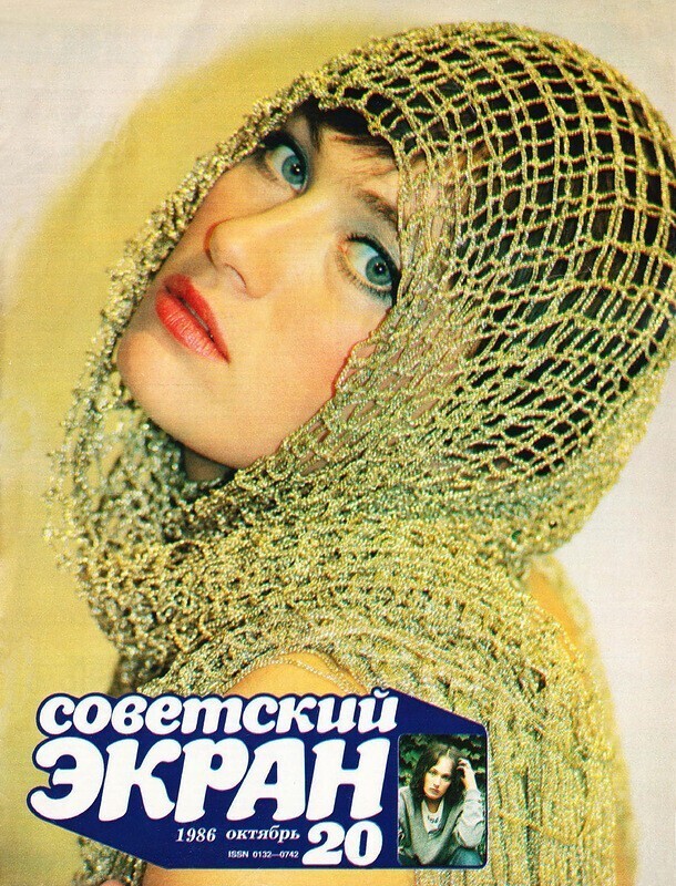 
 Популярные советские актрисы на обложках журнала "Советский экран" 
 (28 фото) 
 