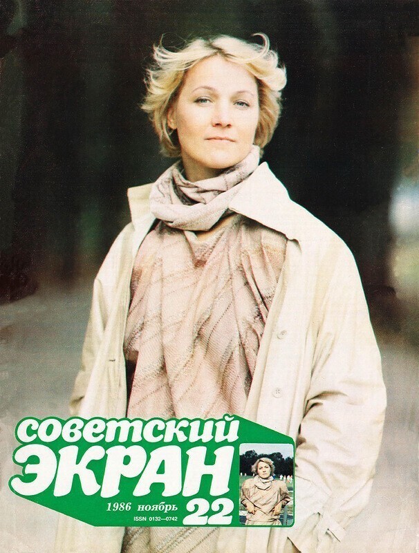 
 Популярные советские актрисы на обложках журнала "Советский экран" 
 (28 фото) 
 