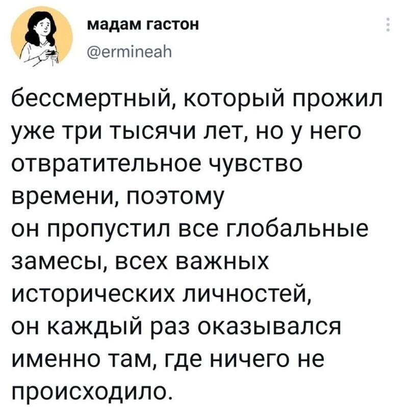 Рик и Морти в собесе, сказка о лысой покрышке и другие безумные киноидеи
(21 фото)
