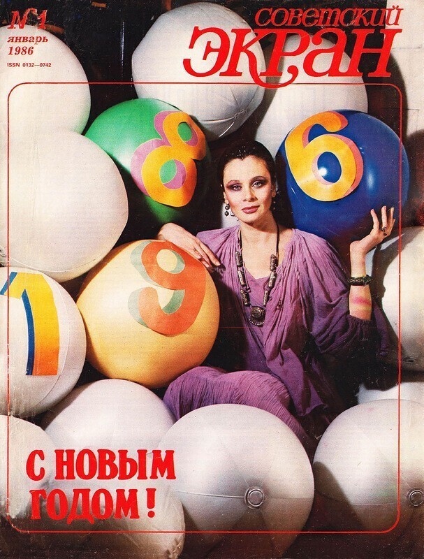 
 Популярные советские актрисы на обложках журнала "Советский экран" 
 (28 фото) 
 