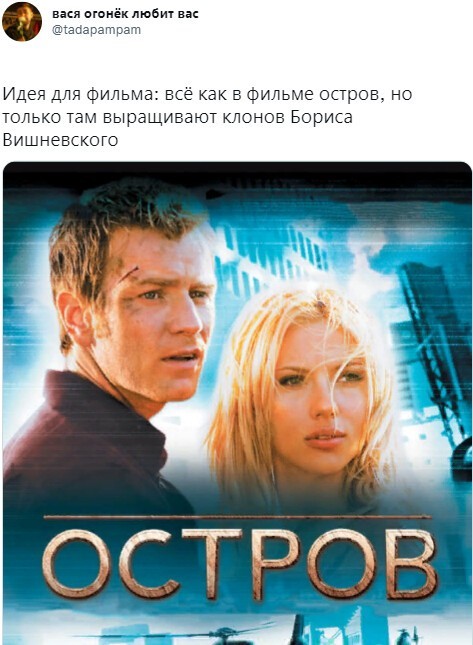 Рик и Морти в собесе, сказка о лысой покрышке и другие безумные киноидеи
(21 фото)