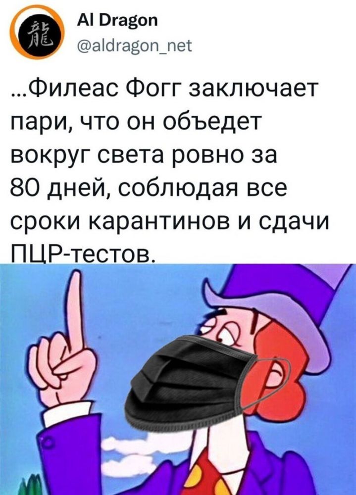Рик и Морти в собесе, сказка о лысой покрышке и другие безумные киноидеи
(21 фото)