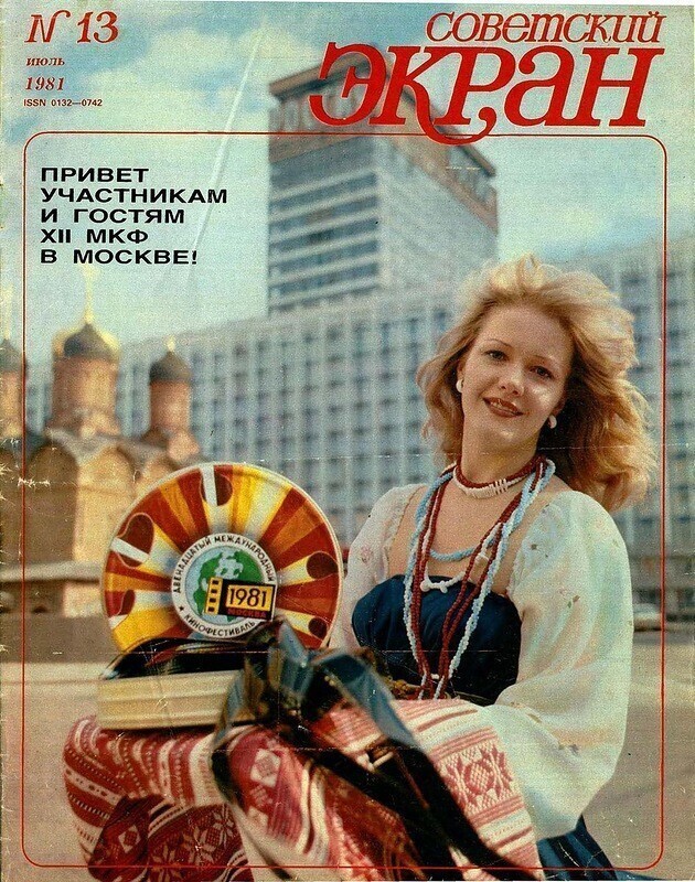 
 Популярные советские актрисы на обложках журнала "Советский экран" 
 (28 фото) 
 