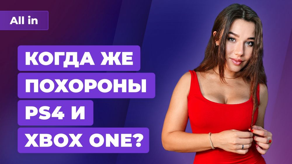 Hazard Zone в Battlefield 2042, Dragon Age 4, утечка античита Call of Duty. Новости ALL IN 15.10