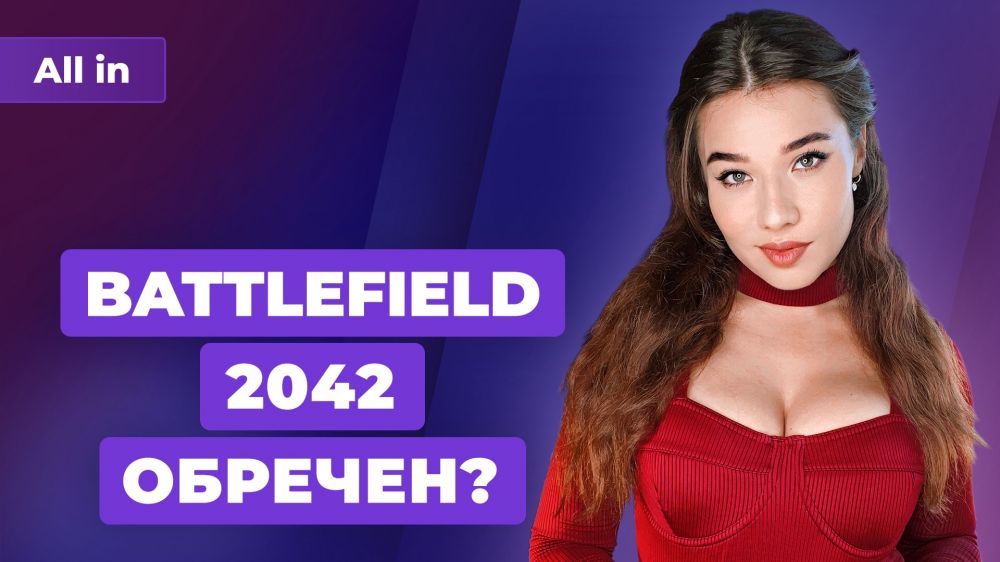 Читеры в Battlefield 2042, Resident Evil, новинка авторов Genshin Impact Игровые новости ALL IN 8.10