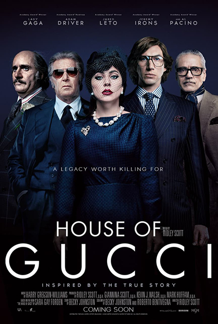 Вышел новый постер фильма "Дом Gucci": Леди Гага, Адам Драйвер, Джаред Лето и другие