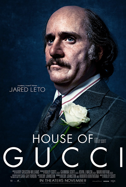Вышел новый постер фильма "Дом Gucci": Леди Гага, Адам Драйвер, Джаред Лето и другие