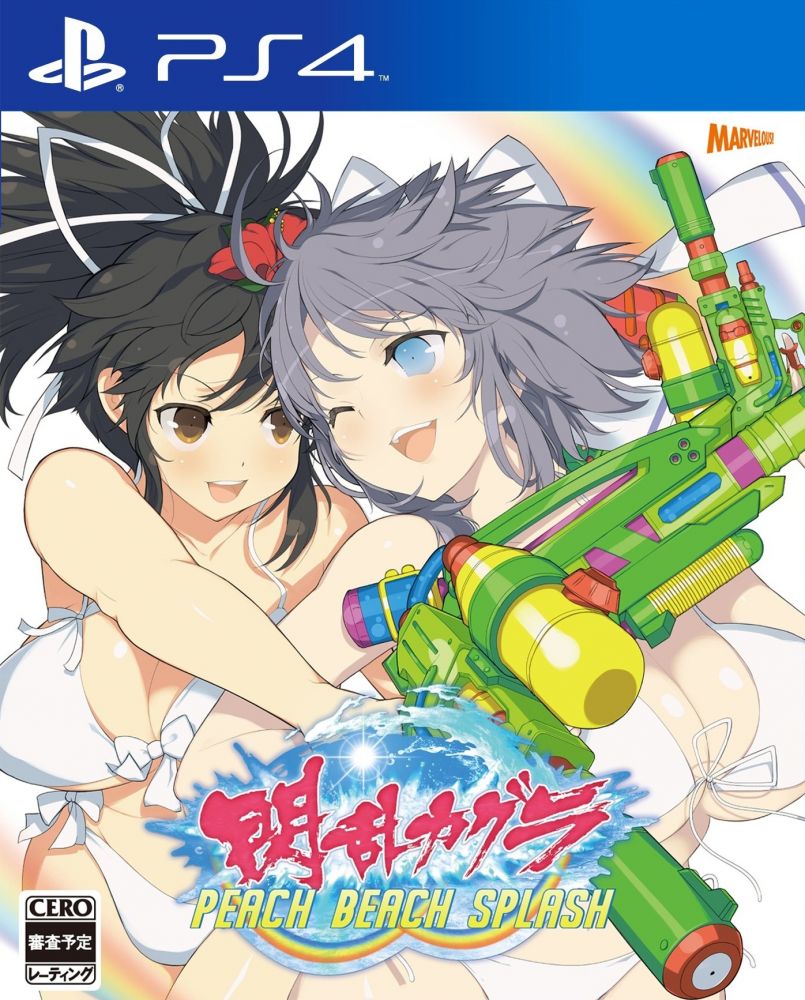 Senran Kagura: Peach Beach Splash (2017)
