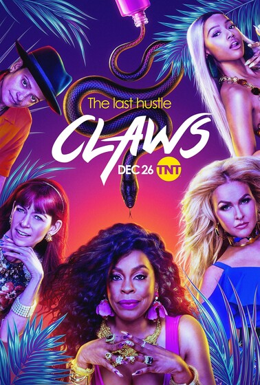 Новые сериалы 13–19 декабря: «Супер Макгрубер», «1883» и второй сезон «Ведьмака»