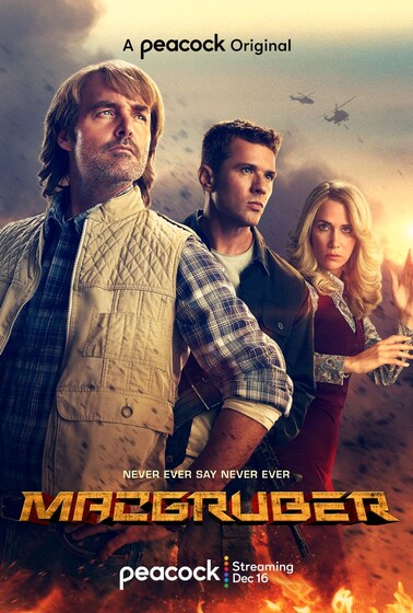 Новые сериалы 13–19 декабря: «Супер Макгрубер», «1883» и второй сезон «Ведьмака»