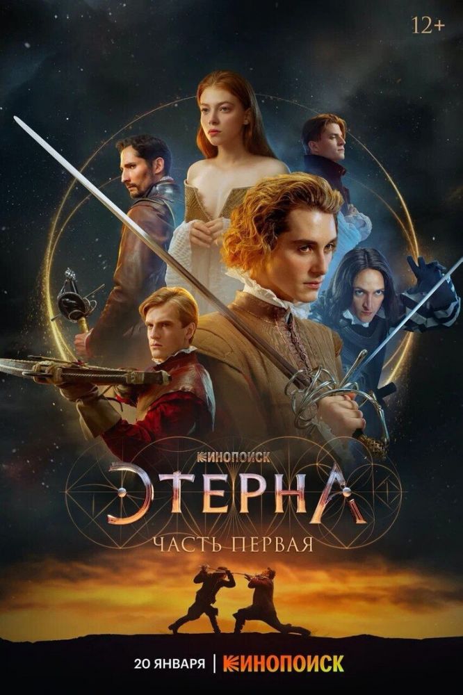 Новые сериалы недели: наш ответ «Игре престолов», триллер от Козловского и спин-офф «Как я встретил вашу маму»