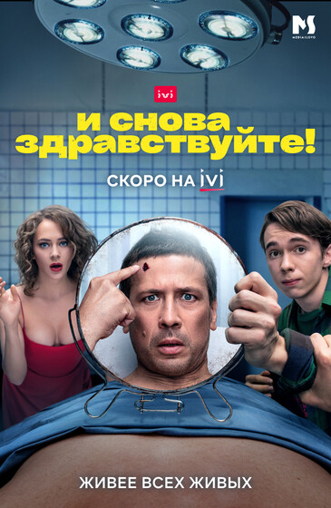 Новые сериалы недели: правильный «Ричер», хроника секс-скандала «Пэм и Томми» и «Взращённые волками» Ридли Скотта