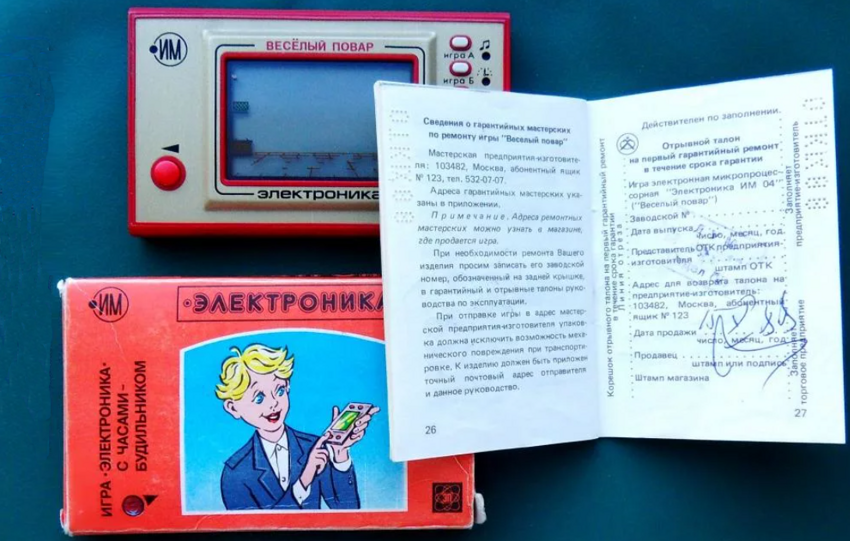 
        О самой первой советской электронной игре карманного формата                        
                            (11 фото)                        
            