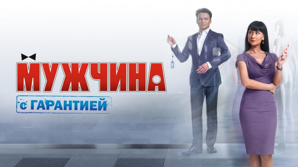 Целительная сила комедии: «Яйцо Фаберже», «Бобро поржаловать!» и другие фильмы на ТВ на этой неделе