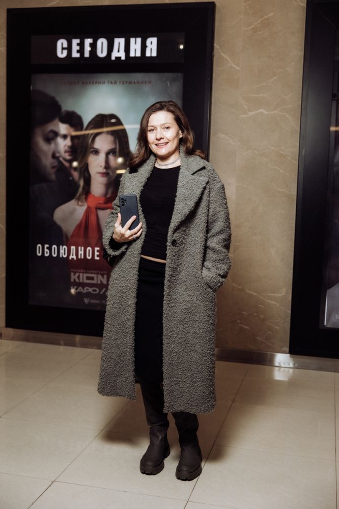 
 "Обоюдное согласие": Светлана Иванова, Алла Михеева, Анна Снаткина и другие на показе финальных эпизодов        