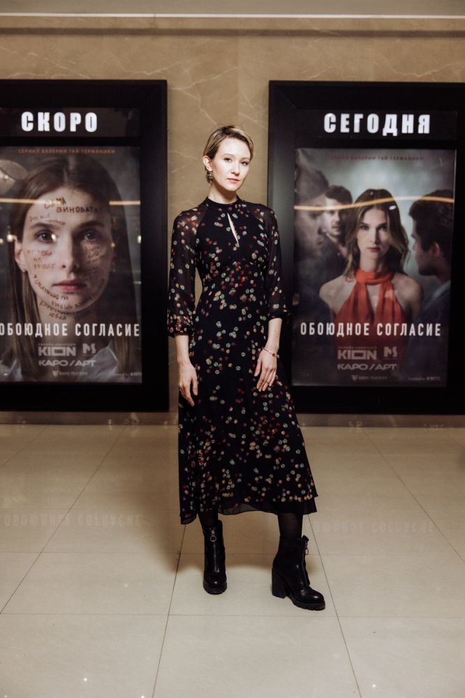 
 "Обоюдное согласие": Светлана Иванова, Алла Михеева, Анна Снаткина и другие на показе финальных эпизодов        