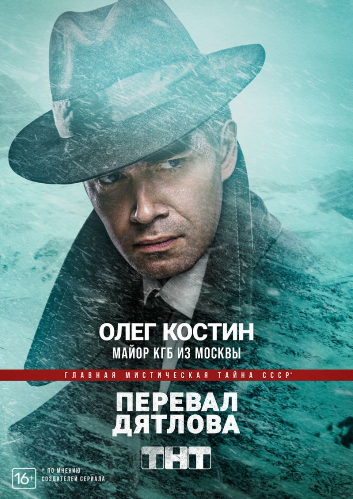 
 Верится с трудом: 7 российских сериалов, основанных на реальных событиях        