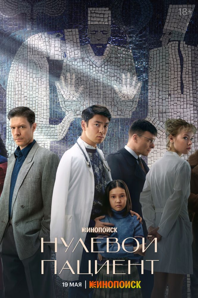 Новые сериалы недели: байопик с Эмми Россам и «Любовь, смерть и роботы»