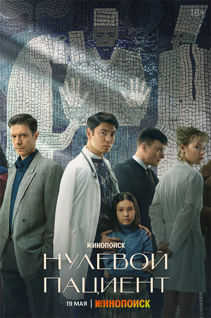 Панки, джедай, любовь и Том Хиддлстон в роли викария: 8 сериалов мая, на которые стоит потратить время