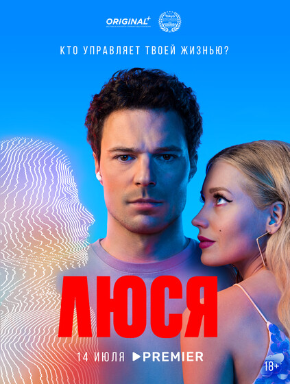 Новые сериалы недели: «Обитель зла» переживает очередную адаптацию