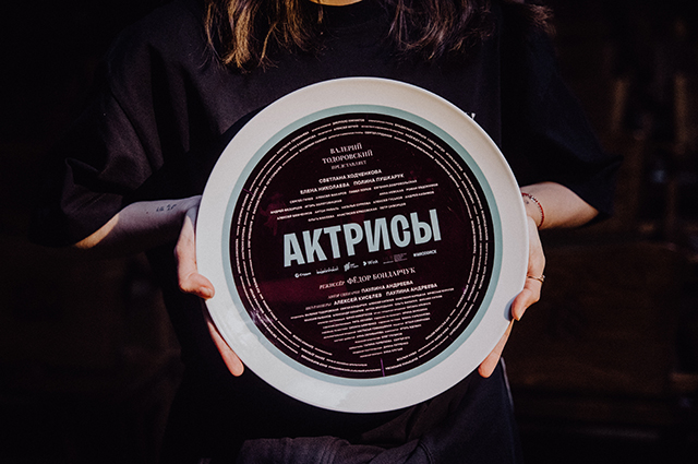 Федор Бондарчук снимает сериал "Актрисы" по сценарию Паулины Андреевой: первые фото