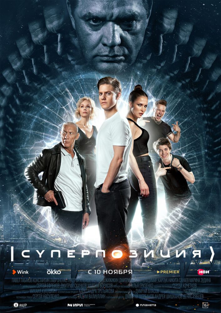 Новые сериалы недели: Сильвестр Сталлоне и Тейлор Шеридан расскажут историю о криминальном боссе