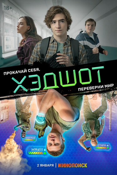 Новые сериалы недели: Александра Даддарио в роли могущественной ведьмы из романов Энн Райс