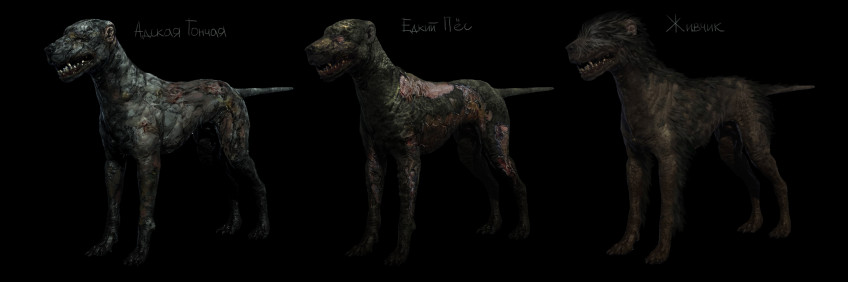 Эксклюзив: утекли новые изображения S.T.A.L.K.E.R. 2