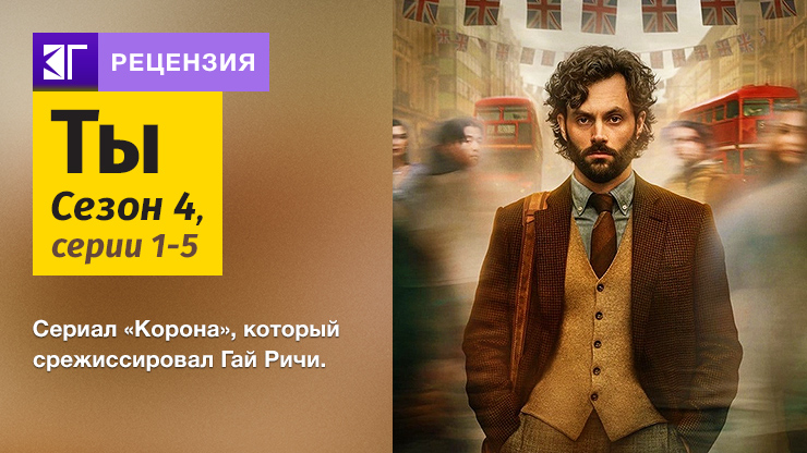 Ты