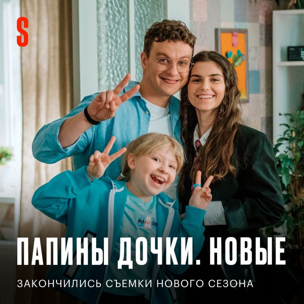 Красивые и цветущие: старый состав «Папиных дочек» на съёмках продолжения (фото)