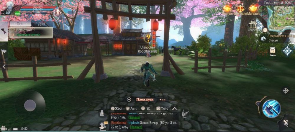 Как я вкатился в мобильные MMO: 5 причин сыграть в Perfect World Mobile