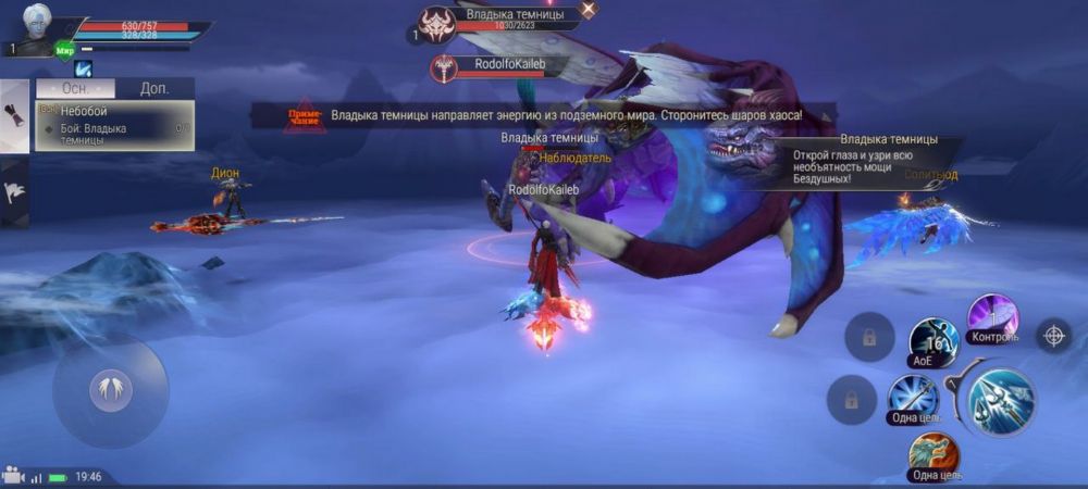Как я вкатился в мобильные MMO: 5 причин сыграть в Perfect World Mobile