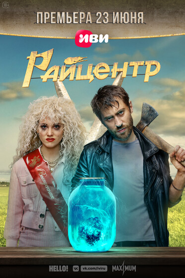 Новые сериалы недели: «Секретное вторжение» Ника Фьюри и «Шкуры» Андреасянов на новый лад