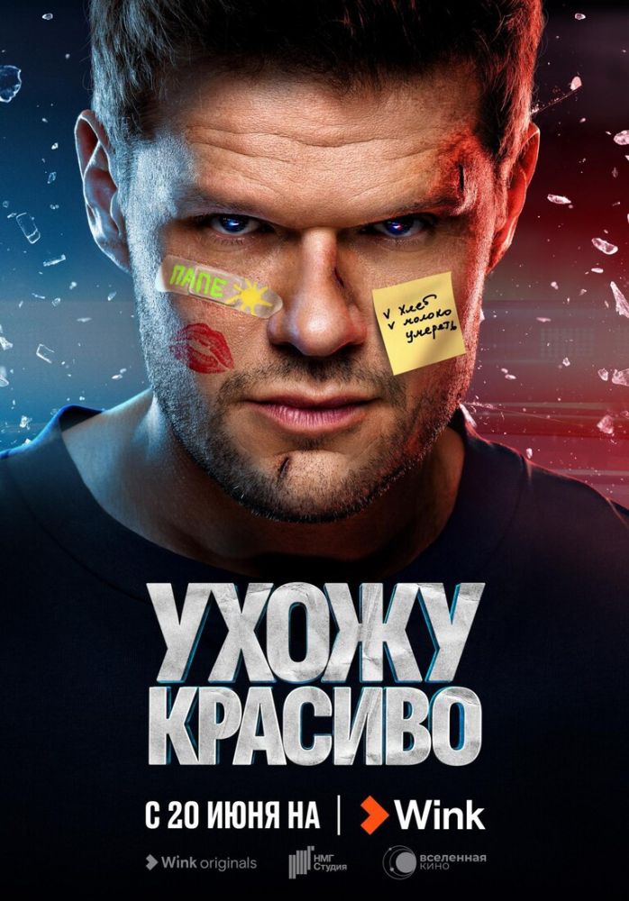 Новые сериалы недели: «Секретное вторжение» Ника Фьюри и «Шкуры» Андреасянов на новый лад