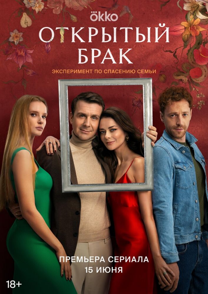 Новые сериалы недели: спин-офф «Ходячих мертвецов» и сиквел «Мужского стриптиза»