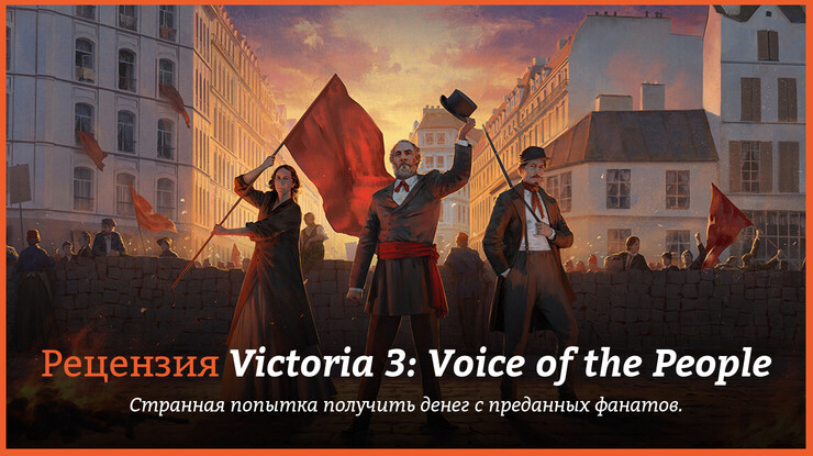 Victoria 3: Voice of the People
