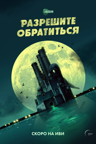 Hoвыe cepиaлы нeдeли: «Cпeцнaз: Львицa» c Зoи Caлдaнoй и дpyгиe нoвинки