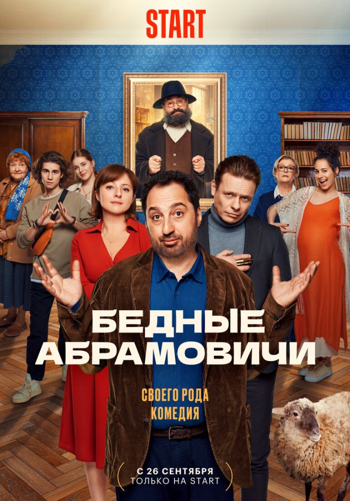 Новые сериалы недели: сиквел Castlevania, спин-офф «Пацанов» и другие новинки