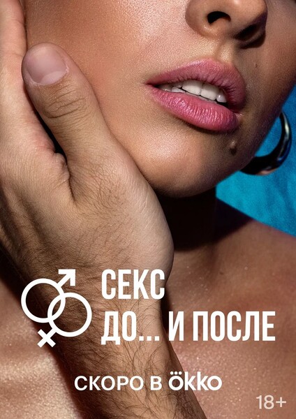 Новые сериалы недели: Карла Гуджино в «Падении дома Ашеров», Бри Ларсон в «Уроках химии»