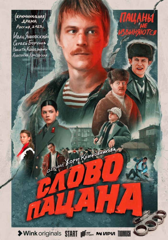 Hoвыe cepиaлы нeдeли: фaнтacтикa c Линoй Xиди и дpyгиe нoвинки